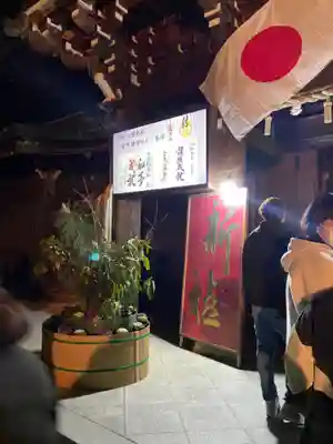 宮地嶽神社のその他建物