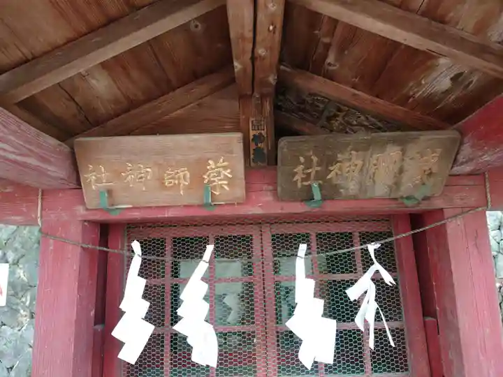 賀茂別雷神社のその他建物