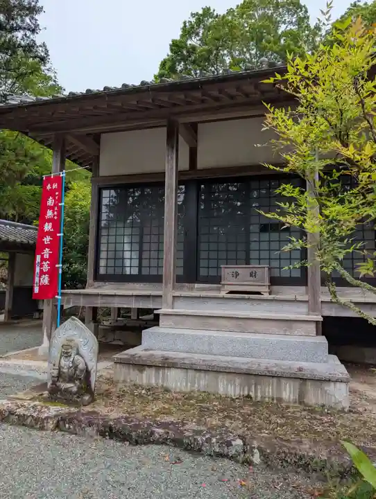 龍泉寺(岡山県)