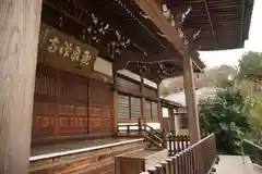 観泉寺の本殿