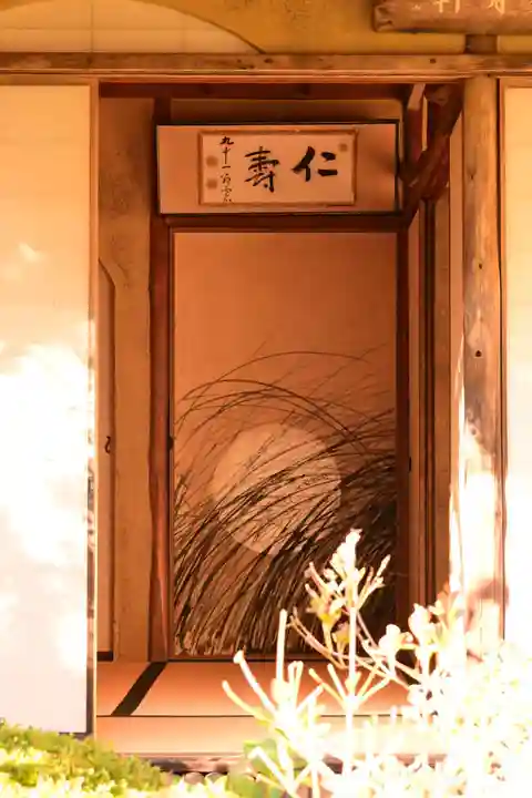 詩仙堂(丈山寺)(京都府)