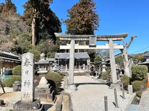 春日神社の鳥居