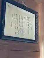 山王社(静岡県)