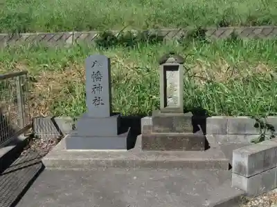 日枝神社のその他建物