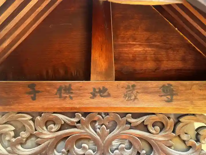 子供地蔵尊の{uncategorized: "未分類", other: "その他", undefined: "問題あり", building: "その他建物", grave: "お墓", sacred_gate: "鳥居", guardian: "狛犬", statue: "像", buddha: "仏像", history: "歴史", nature: "自然", garden: "庭園", animal: "動物", pagoda: "塔", temizu: "手水舎", mountain_gate: "山門・神門", sanctuary: "本殿・本堂", subordinate: "末社・摂社", art: "芸術", scenery: "景色", jizo: "地蔵", ema: "絵馬", goshuin: "御朱印", omikuji: "おみくじ", items: "授与品その他", amulet: "お守り", goshuincho: "御朱印帳", eats: "食事", festival: "お祭り", votive_dance: "神楽", shichigosan: "七五三参", wedding: "結婚式", experience: "体験その他", initially: "初詣", around: "周辺", anti_infection: "感染症対策"}