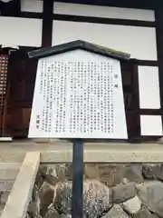 天龍寺(京都府)