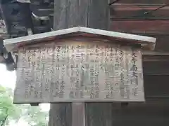 東大寺の歴史