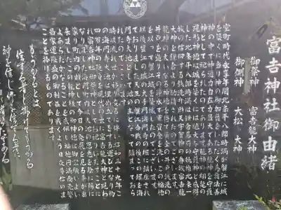 富吉神社（銭洗尾張弁財天）の{uncategorized: "未分類", other: "その他", undefined: "問題あり", building: "その他建物", grave: "お墓", sacred_gate: "鳥居", guardian: "狛犬", statue: "像", buddha: "仏像", history: "歴史", nature: "自然", garden: "庭園", animal: "動物", pagoda: "塔", temizu: "手水舎", mountain_gate: "山門・神門", sanctuary: "本殿・本堂", subordinate: "末社・摂社", art: "芸術", scenery: "景色", jizo: "地蔵", ema: "絵馬", goshuin: "御朱印", omikuji: "おみくじ", items: "授与品その他", amulet: "お守り", goshuincho: "御朱印帳", eats: "食事", festival: "お祭り", votive_dance: "神楽", shichigosan: "七五三参", wedding: "結婚式", experience: "体験その他", initially: "初詣", around: "周辺", anti_infection: "感染症対策"}