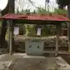 大原阿蘇神社の手水舎
