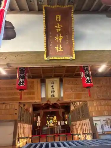 日吉神社(千葉県)