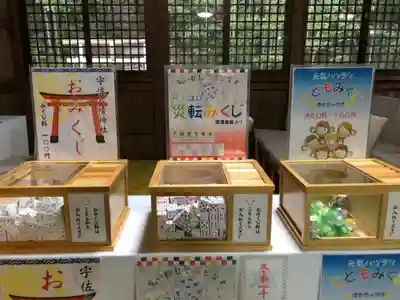 宇佐八幡神社(徳島県)