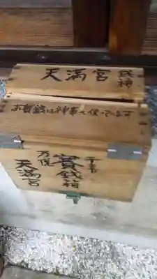 西念寺のその他建物