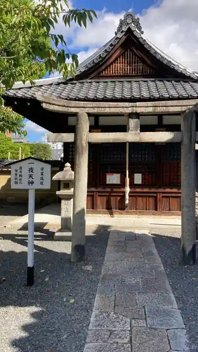 壬生寺(京都府)