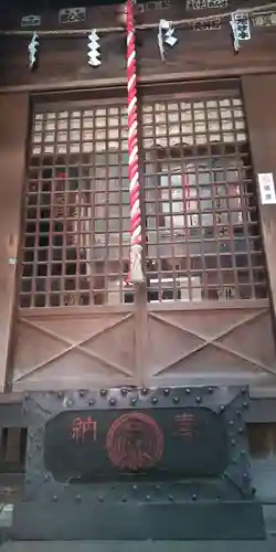 箭弓稲荷神社(東京都)