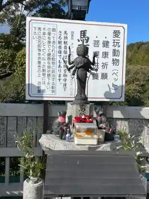 救馬溪観音(和歌山県)