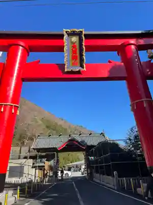 箱根大天狗山神社の鳥居