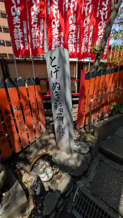 妙壽禅寺(妙寿寺)(大阪府)