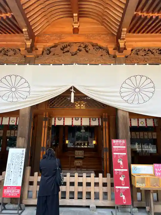 穂高神社本宮(長野県)