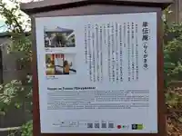 単伝庵(京都府)