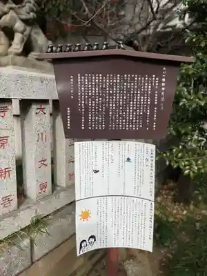 くまくま神社(導きの社 熊野町熊野神社)の歴史