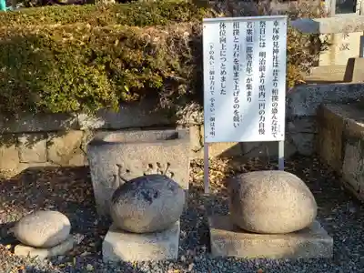 天御中主神社(山口県)