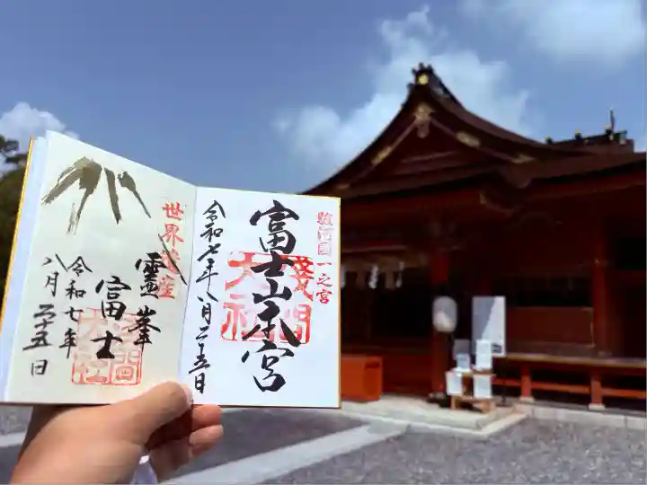 富士山本宮浅間大社(静岡県)