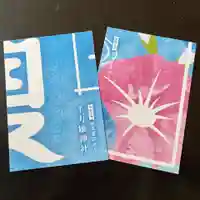 手力雄神社(岐阜県)