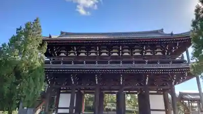 東福禅寺(東福寺)(京都府)