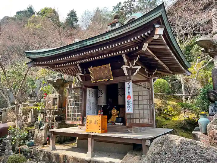 大聖院(広島県)