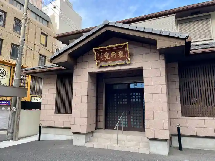 善光寺関東別院(神奈川県)