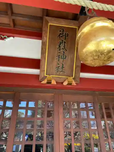 亀戸天神社の{uncategorized: "未分類", other: "その他", undefined: "問題あり", building: "その他建物", grave: "お墓", sacred_gate: "鳥居", guardian: "狛犬", statue: "像", buddha: "仏像", history: "歴史", nature: "自然", garden: "庭園", animal: "動物", pagoda: "塔", temizu: "手水舎", mountain_gate: "山門・神門", sanctuary: "本殿・本堂", subordinate: "末社・摂社", art: "芸術", scenery: "景色", jizo: "地蔵", ema: "絵馬", goshuin: "御朱印", omikuji: "おみくじ", items: "授与品その他", amulet: "お守り", goshuincho: "御朱印帳", eats: "食事", festival: "お祭り", votive_dance: "神楽", shichigosan: "七五三参", wedding: "結婚式", experience: "体験その他", initially: "初詣", around: "周辺", anti_infection: "感染症対策"}