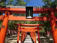 楠本稲荷神社(兵庫県)
