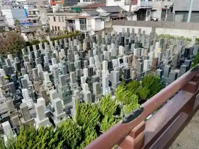 真英寺(東京都)