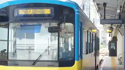 今宮戎神社(大阪府)