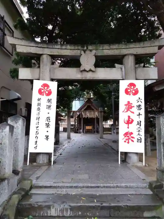 猿田彦神社(福岡県)