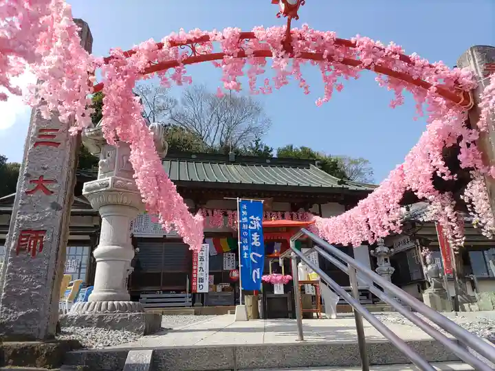 寺岡山元三大師(栃木県)