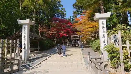 高野山金剛峯寺のその他建物