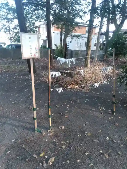白髭神社のおみくじ