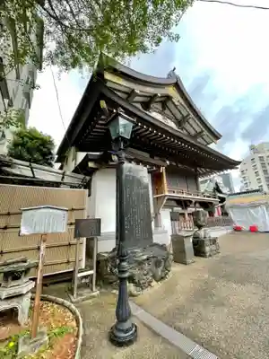 湯島天満宮のその他建物