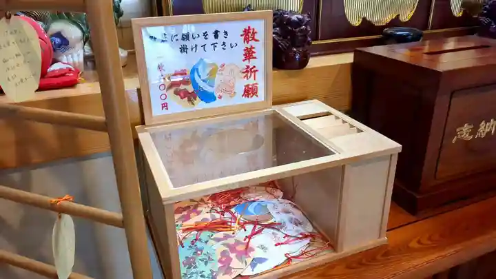 密伝寺の授与品その他