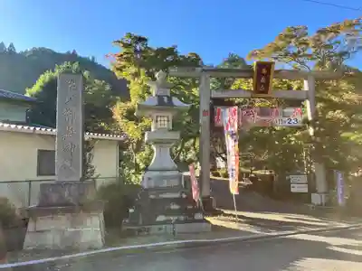 秩父御嶽神社(埼玉県)