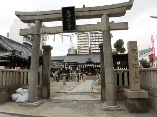 敷津松之宮　大国主神社の鳥居