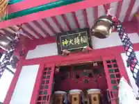 剣神社(福井県)