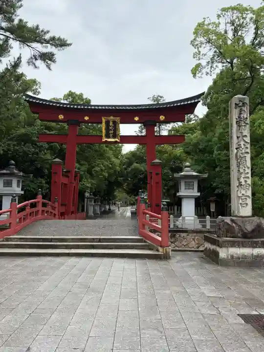 氣比神宮(福井県)