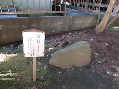 氷川女體神社のその他建物