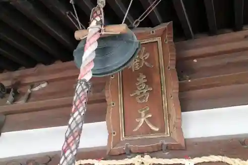 聖天宮法輪寺の本殿・本堂