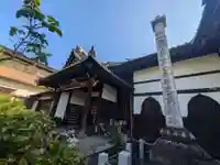 長久院(東京都)
