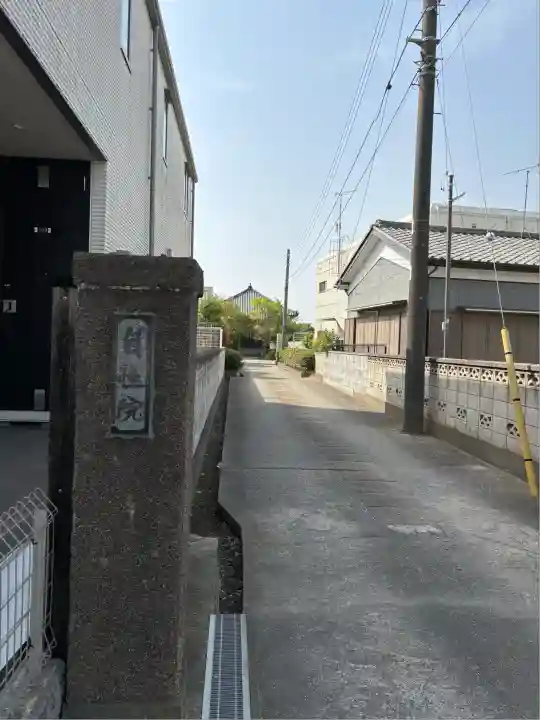 自性院(千葉県)