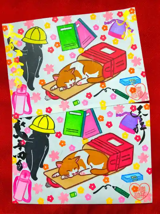 御井神社(岐阜県)