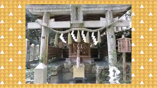 由岐神社(京都府)